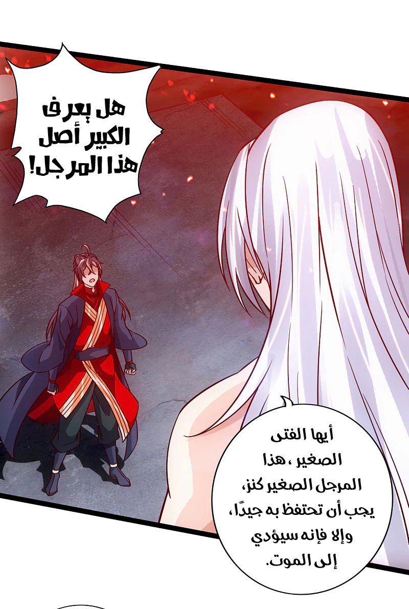 Chapter Image 9