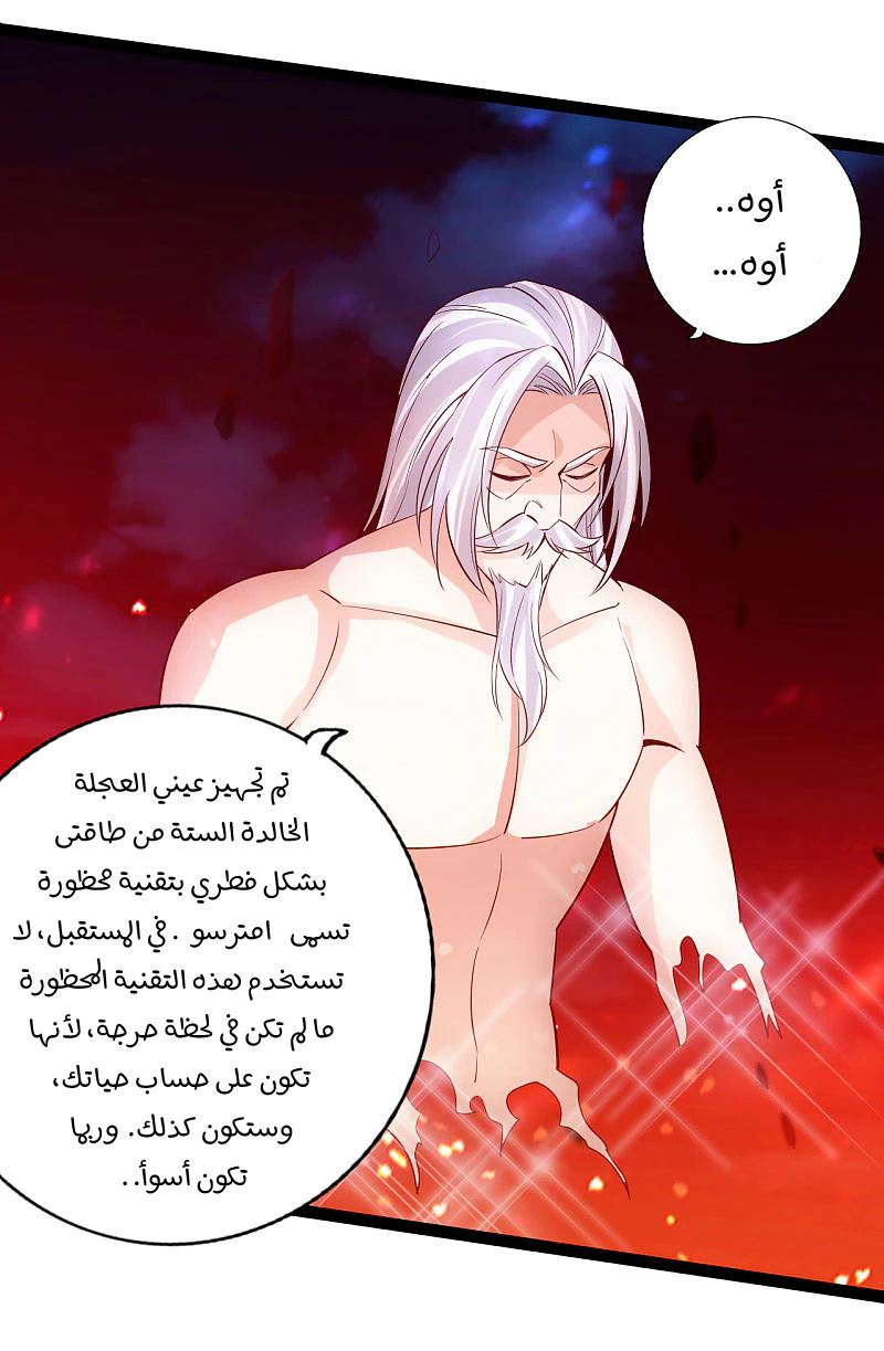 Chapter Image 15