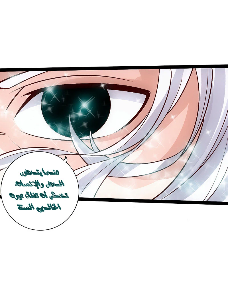 Chapter Image 17