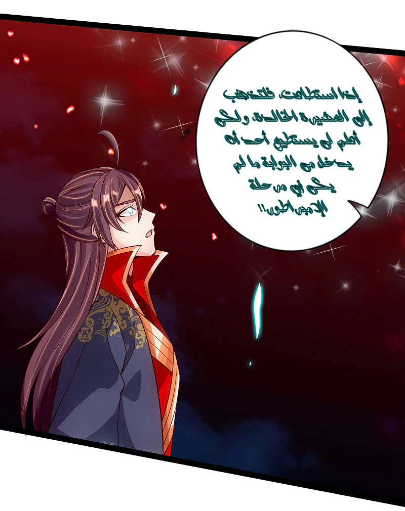 Chapter Image 18