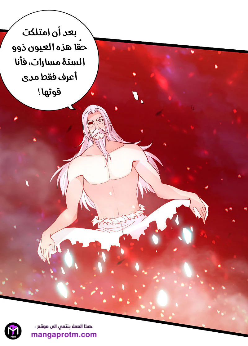 Chapter Image 4