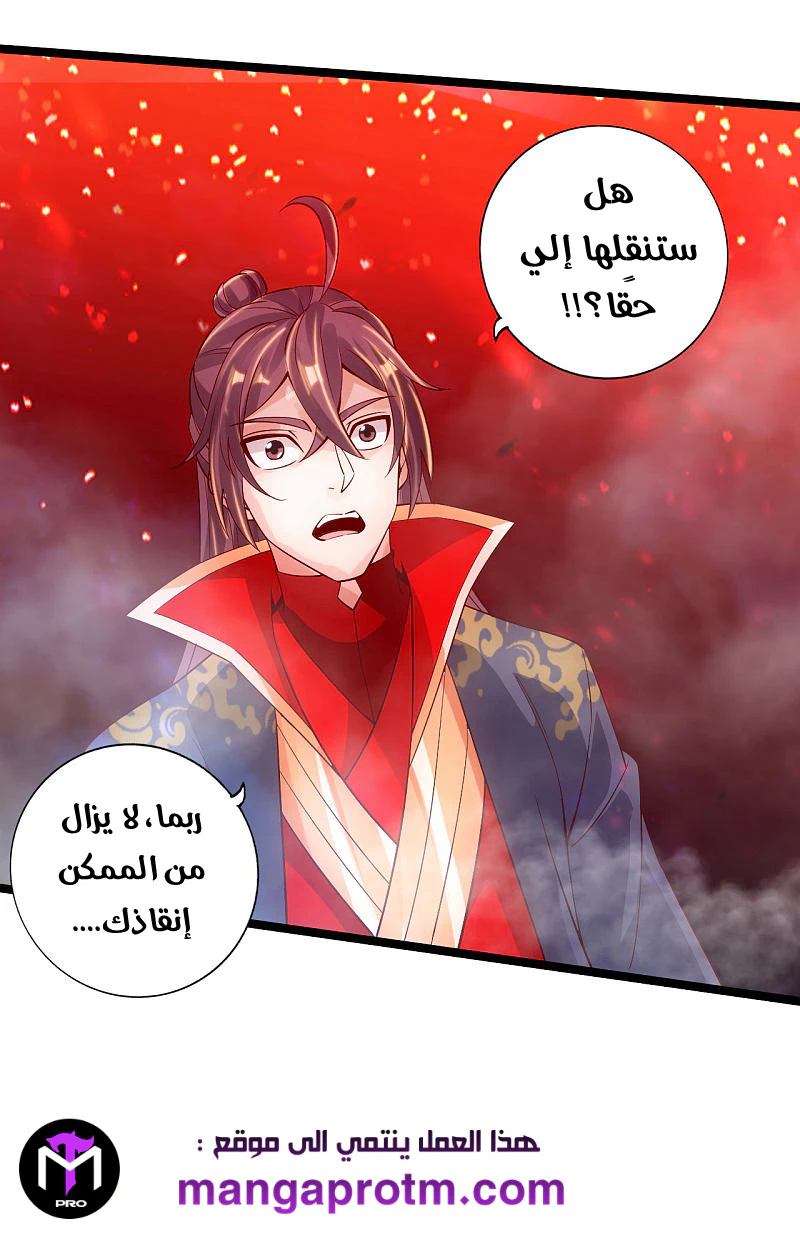 Chapter Image 7