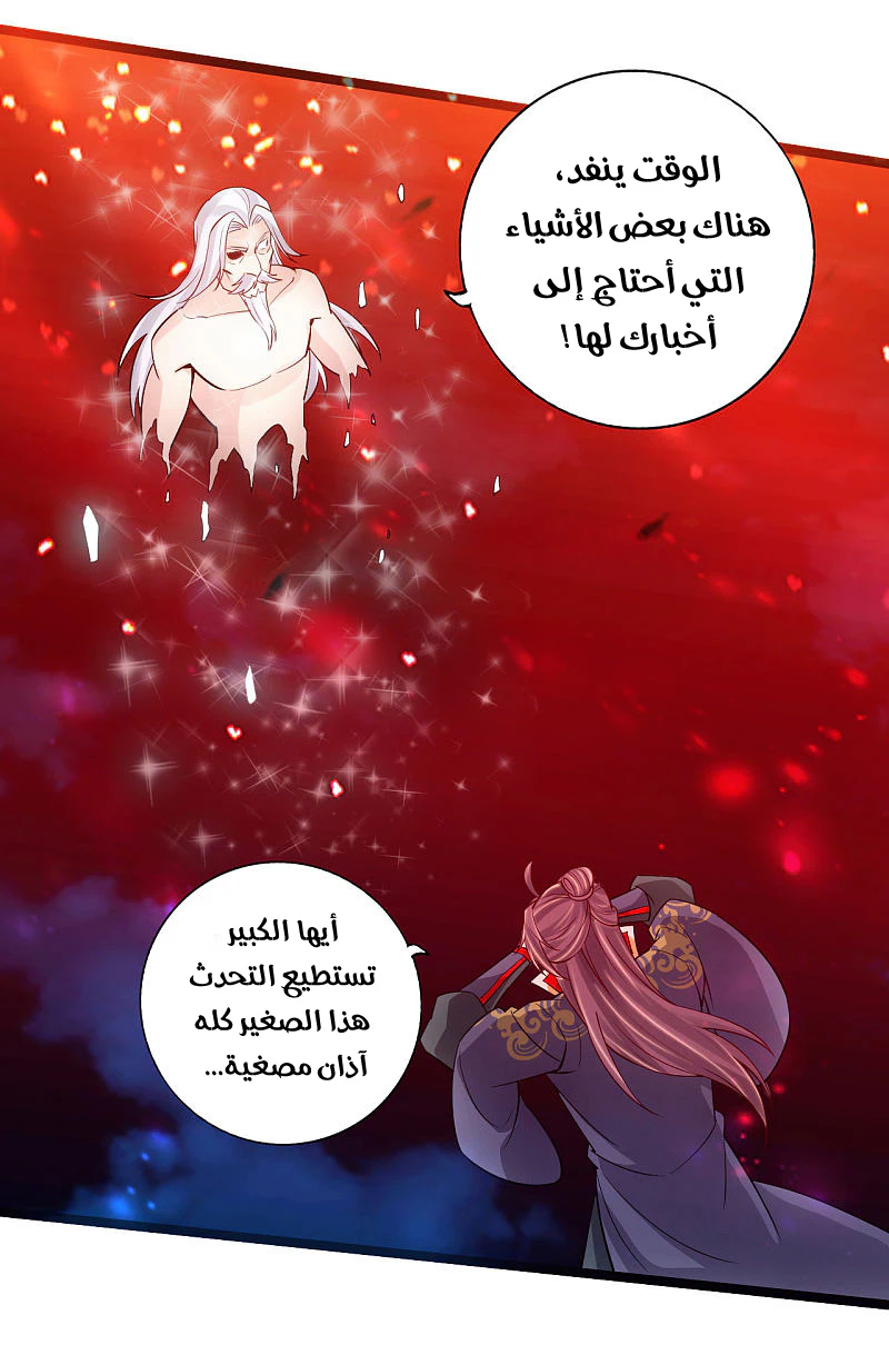 Chapter Image 9