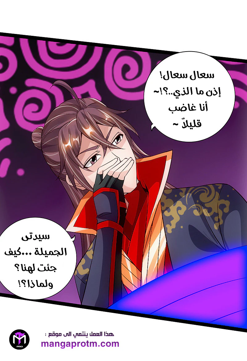 Chapter Image 12