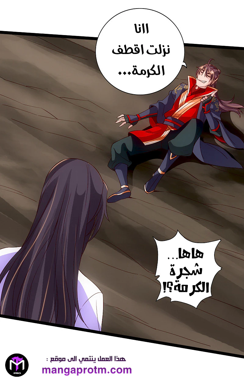Chapter Image 14