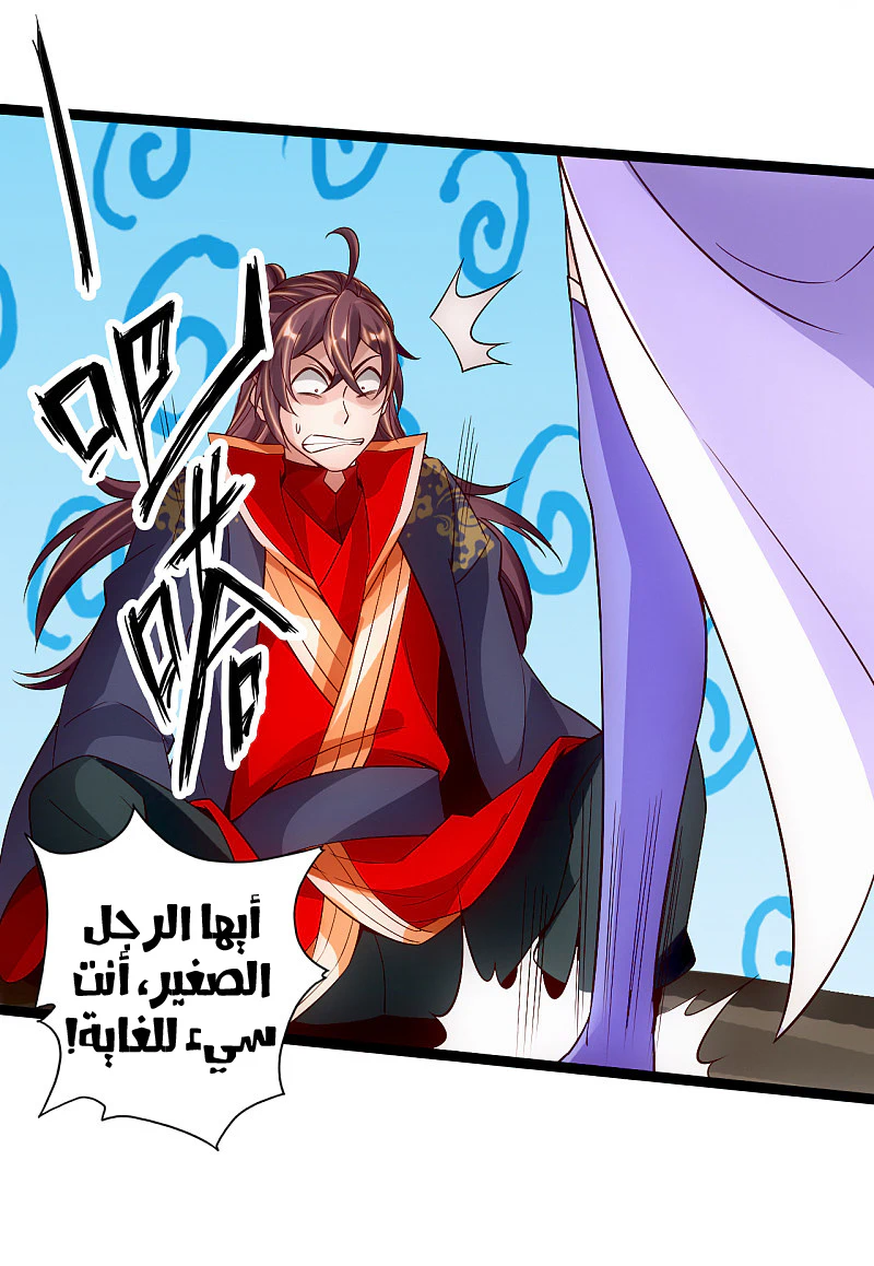 Chapter Image 15