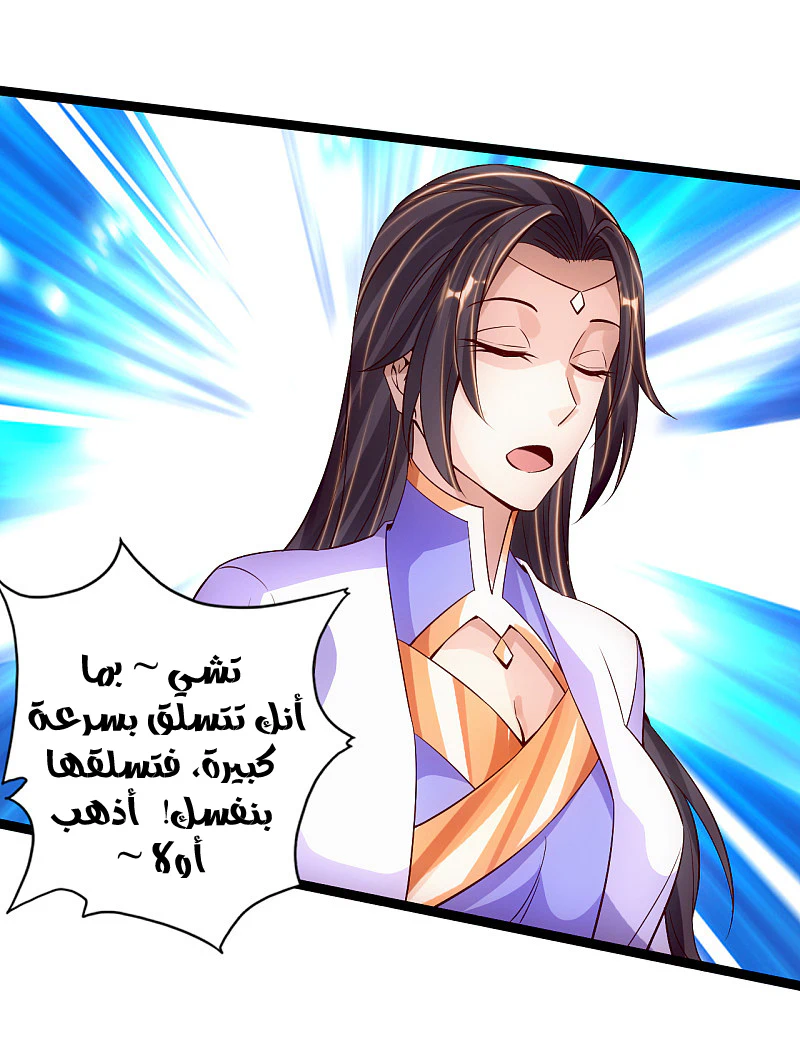 Chapter Image 17