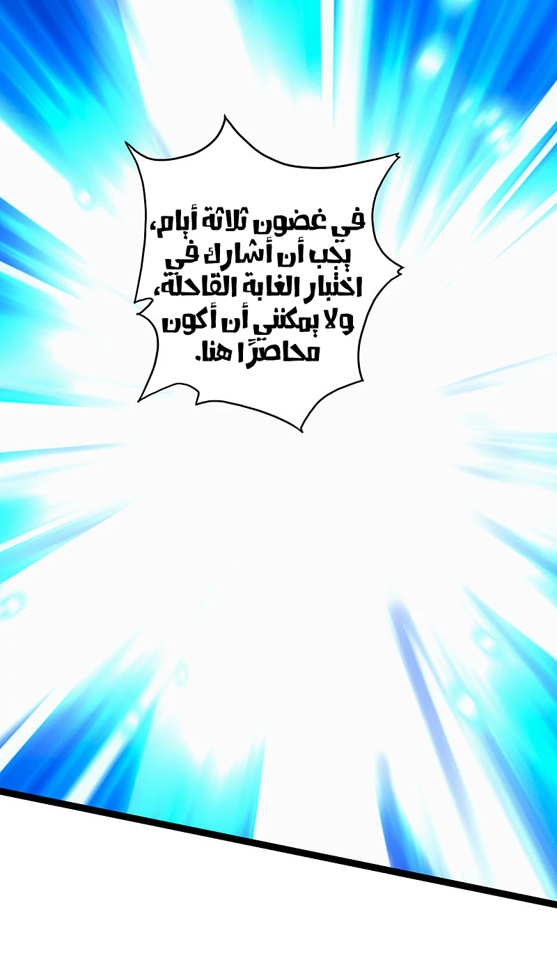 Chapter Image 19