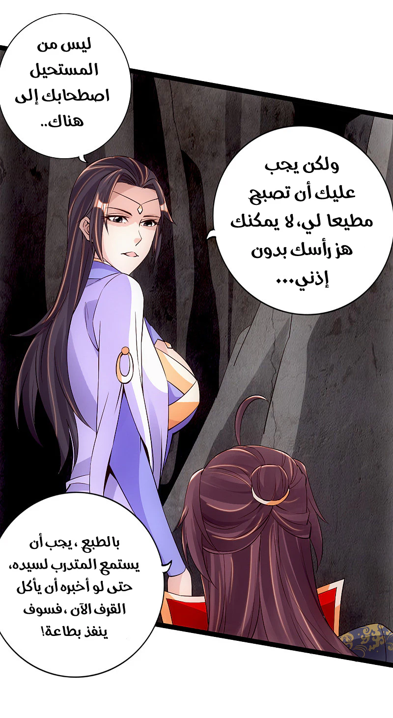 Chapter Image 20
