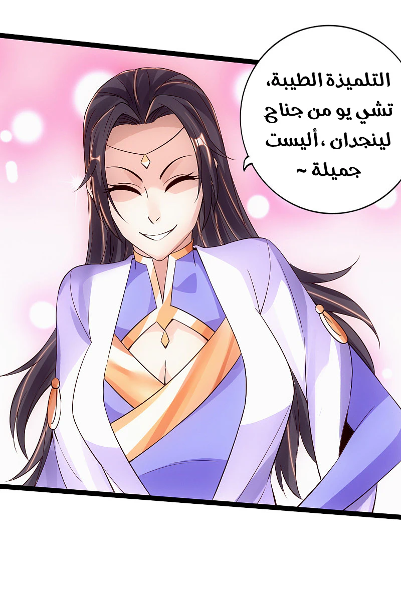 Chapter Image 21