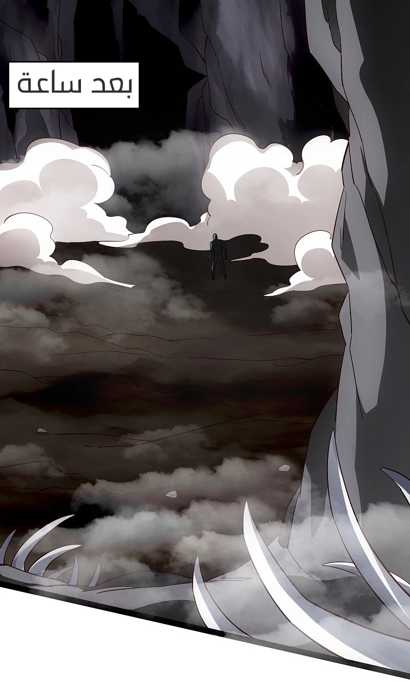 Chapter Image 3