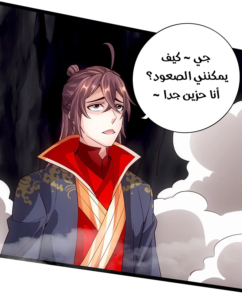 Chapter Image 4
