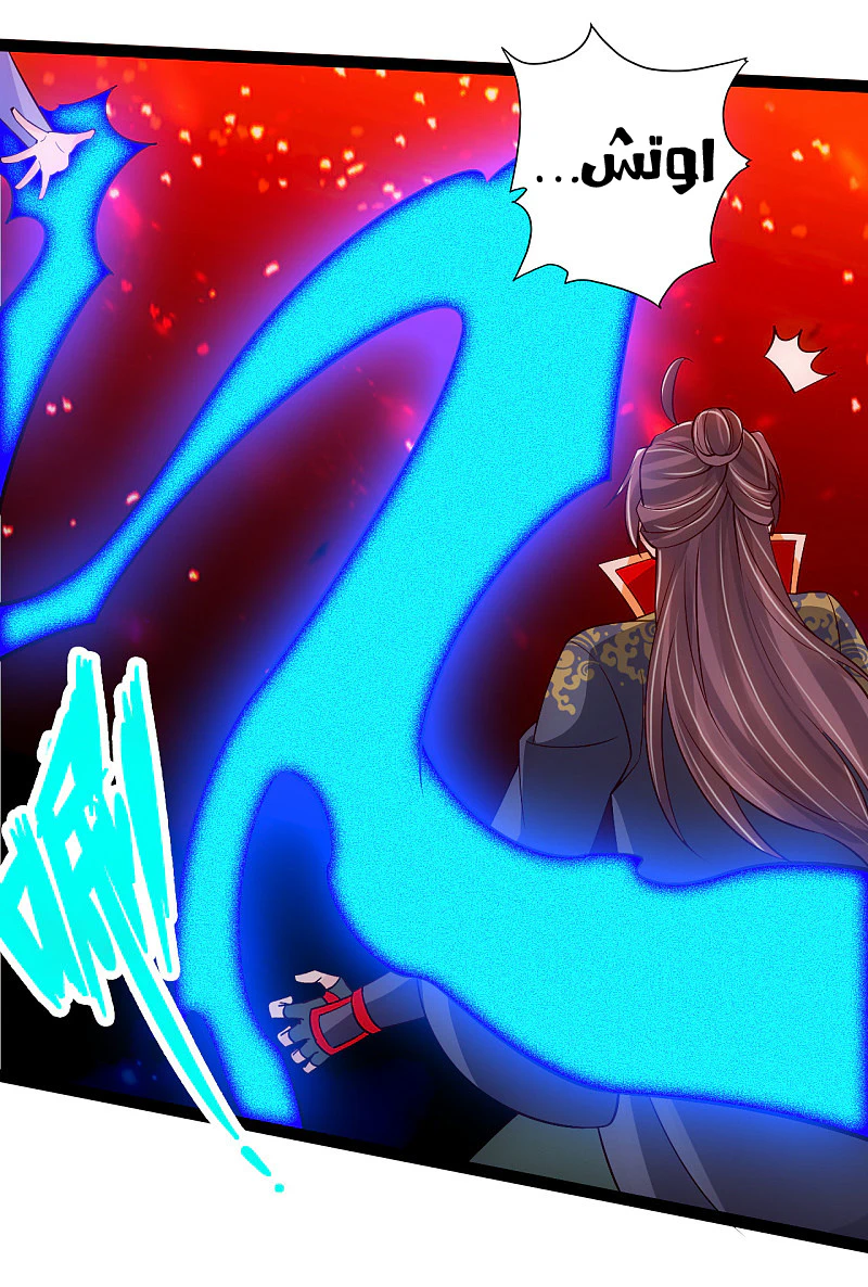 Chapter Image 6