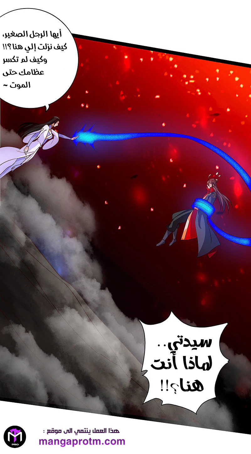 Chapter Image 7