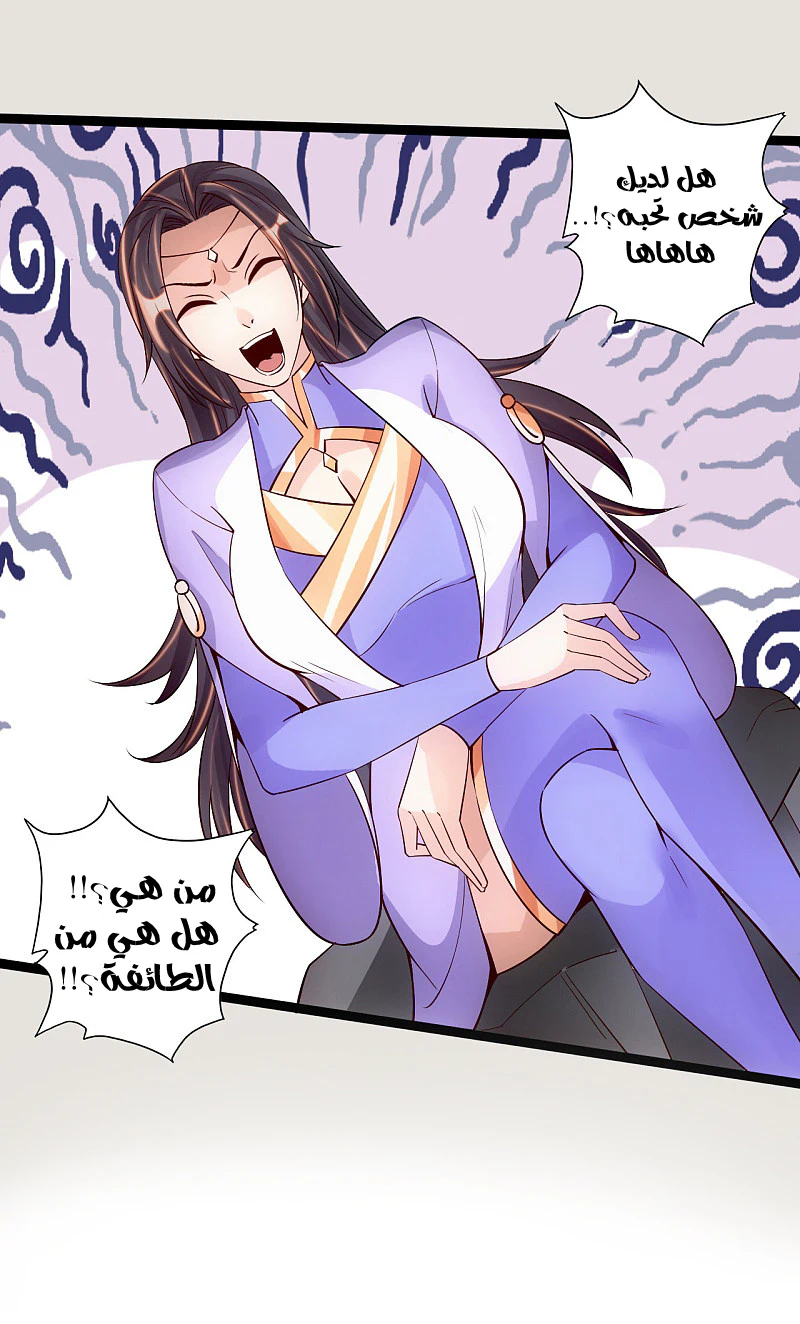 Chapter Image 11