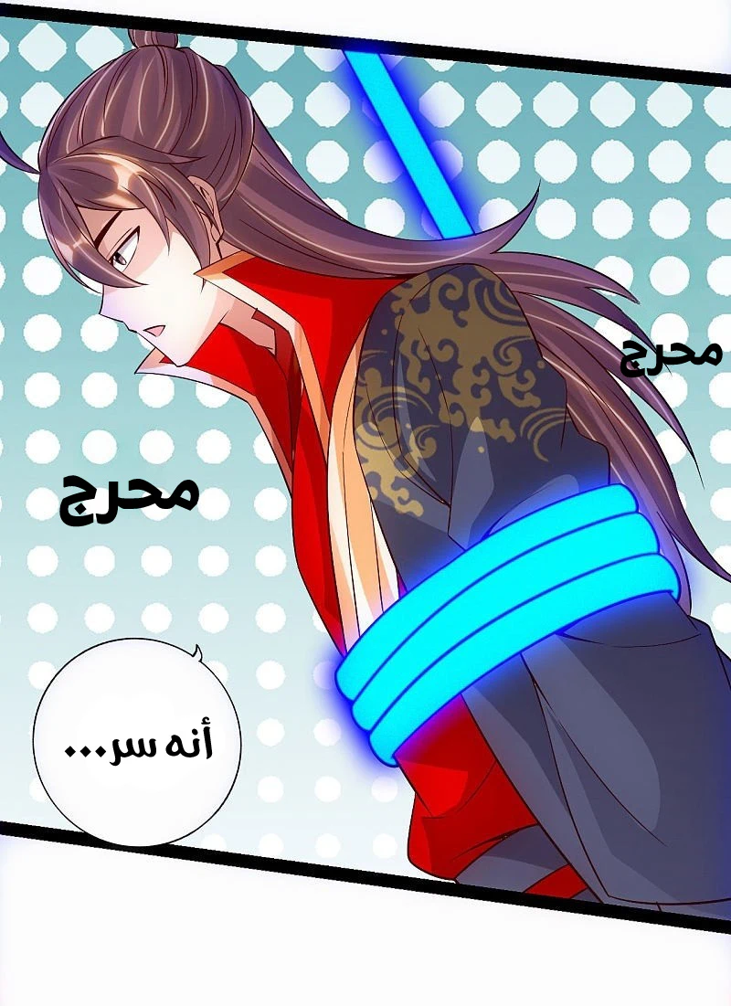Chapter Image 13
