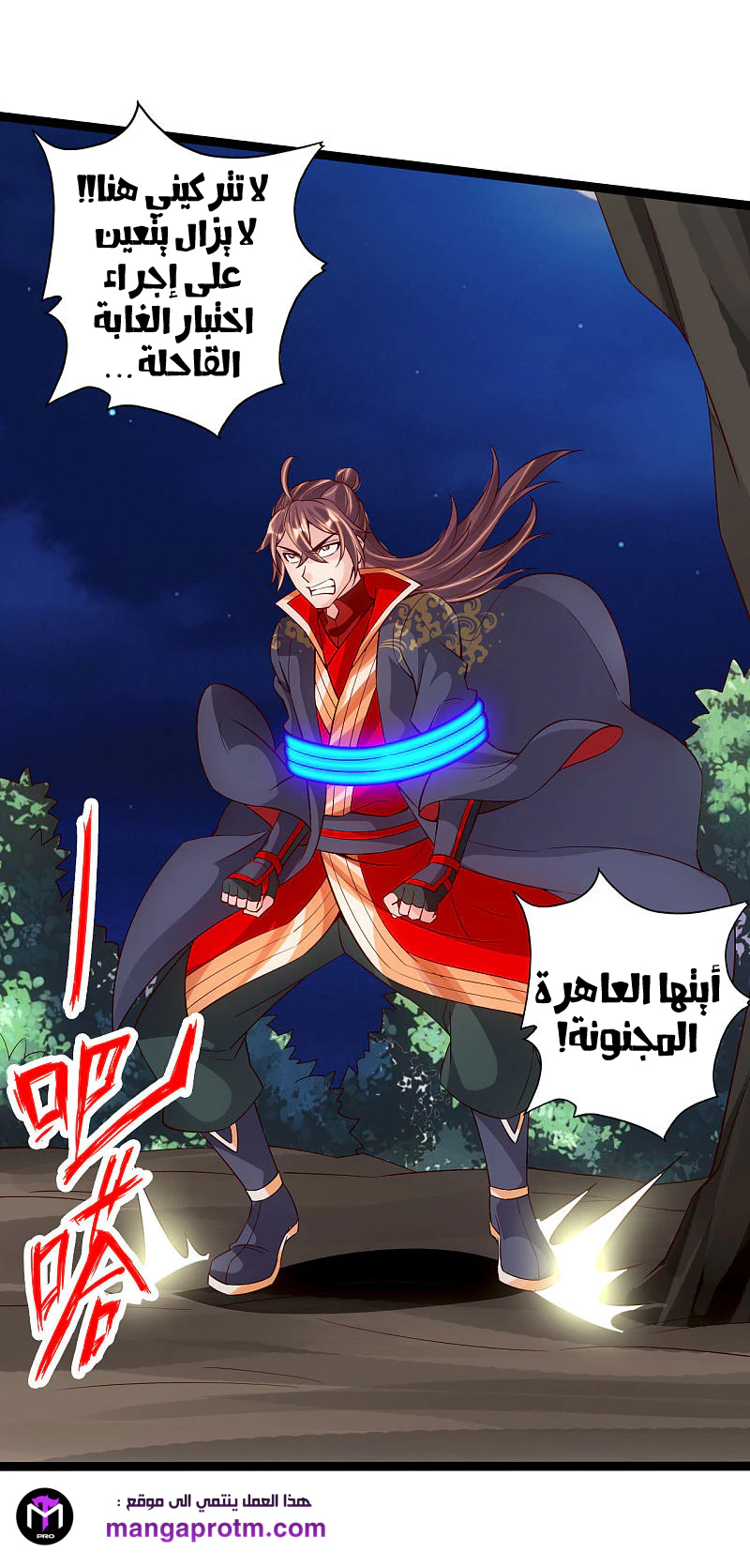 Chapter Image 18