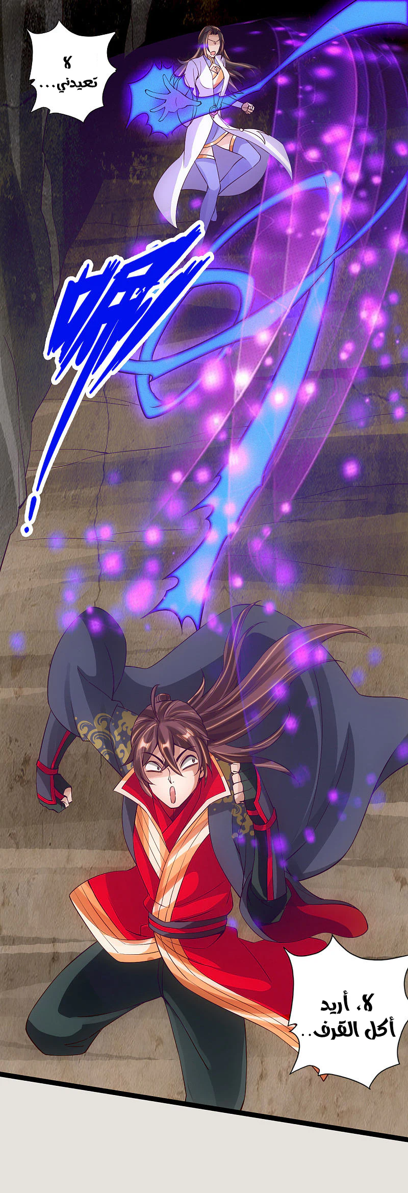 Chapter Image 3