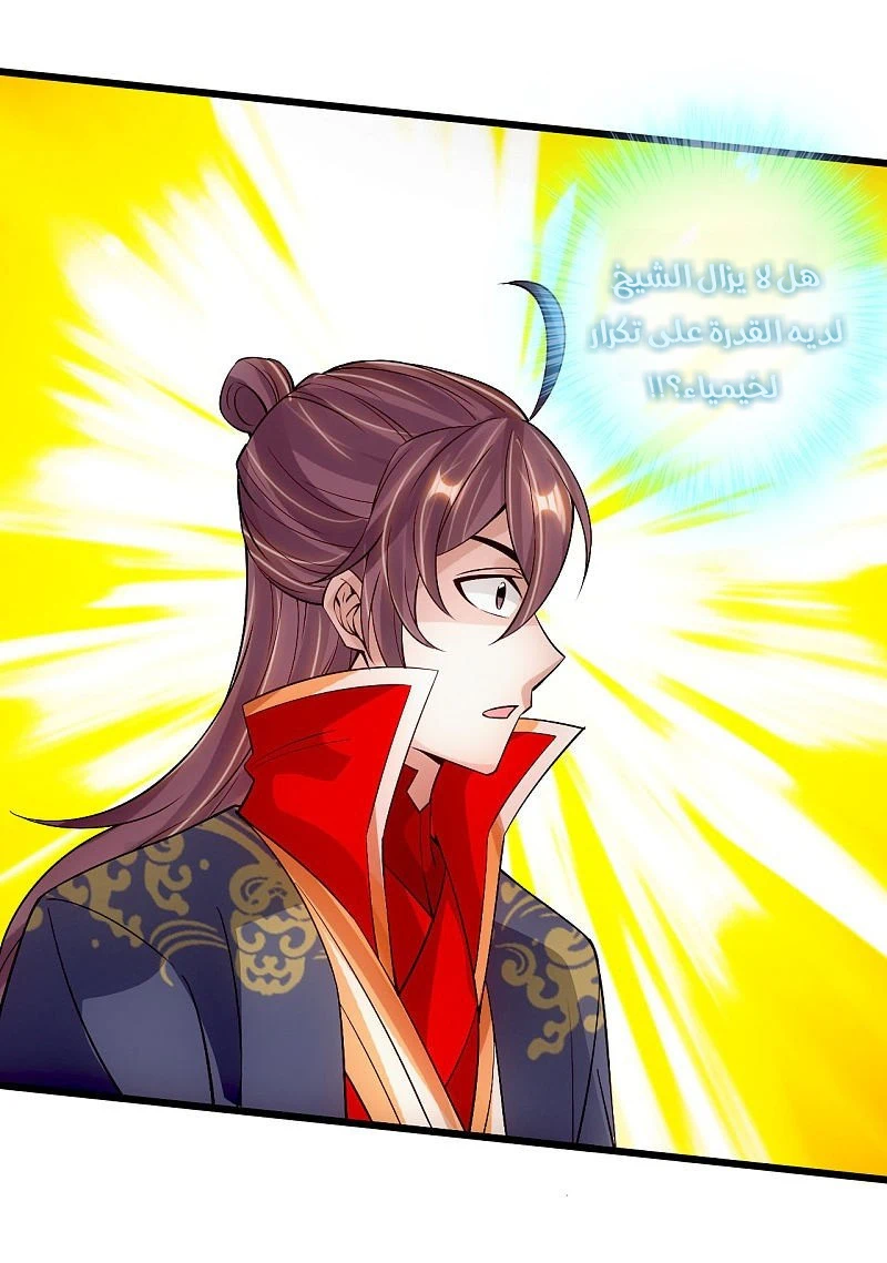 Chapter Image 12