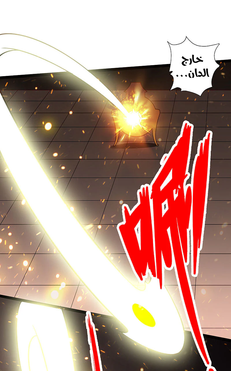 Chapter Image 15