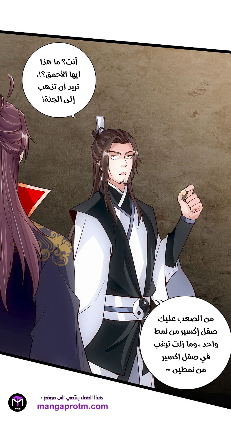 Chapter Image 18
