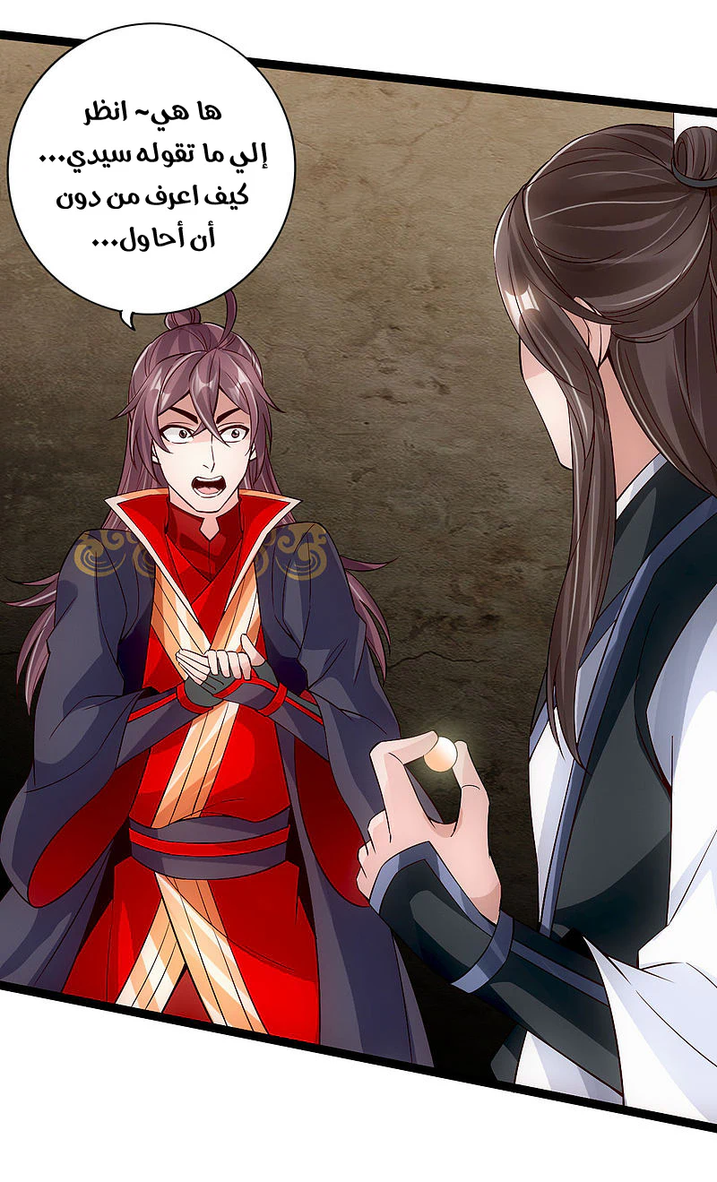 Chapter Image 19