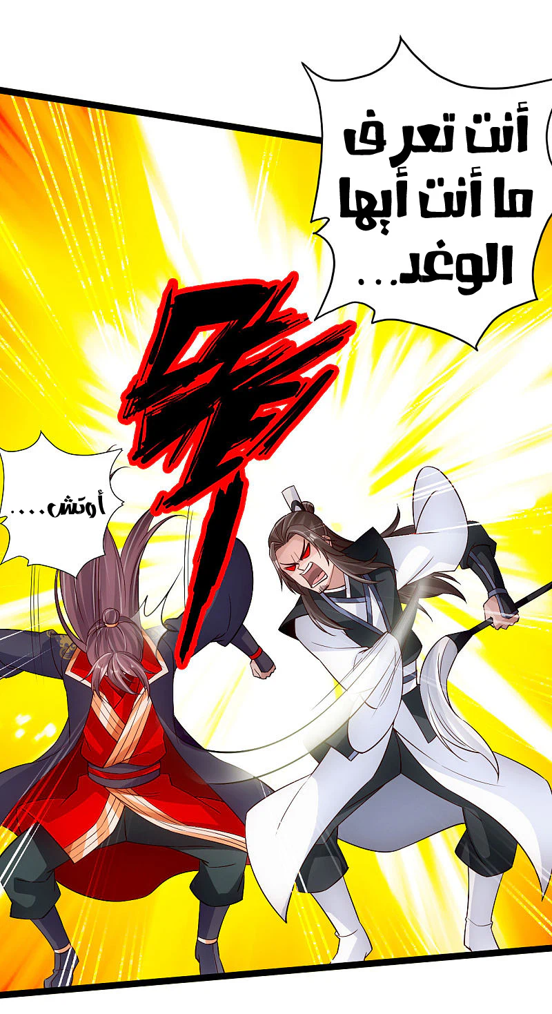 Chapter Image 20