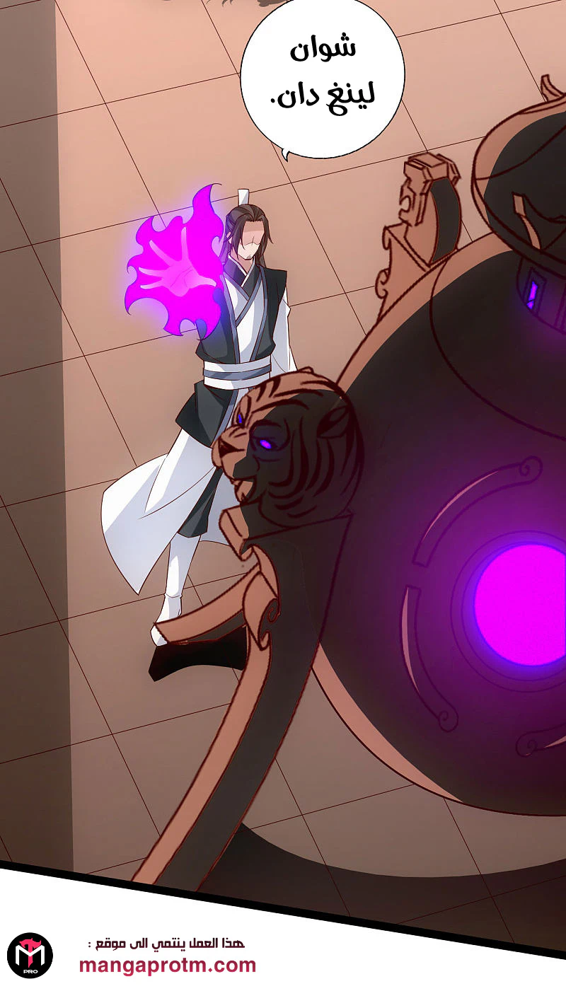 Chapter Image 6