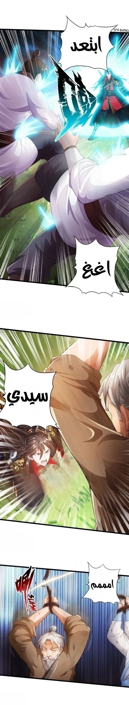 Chapter Image 3