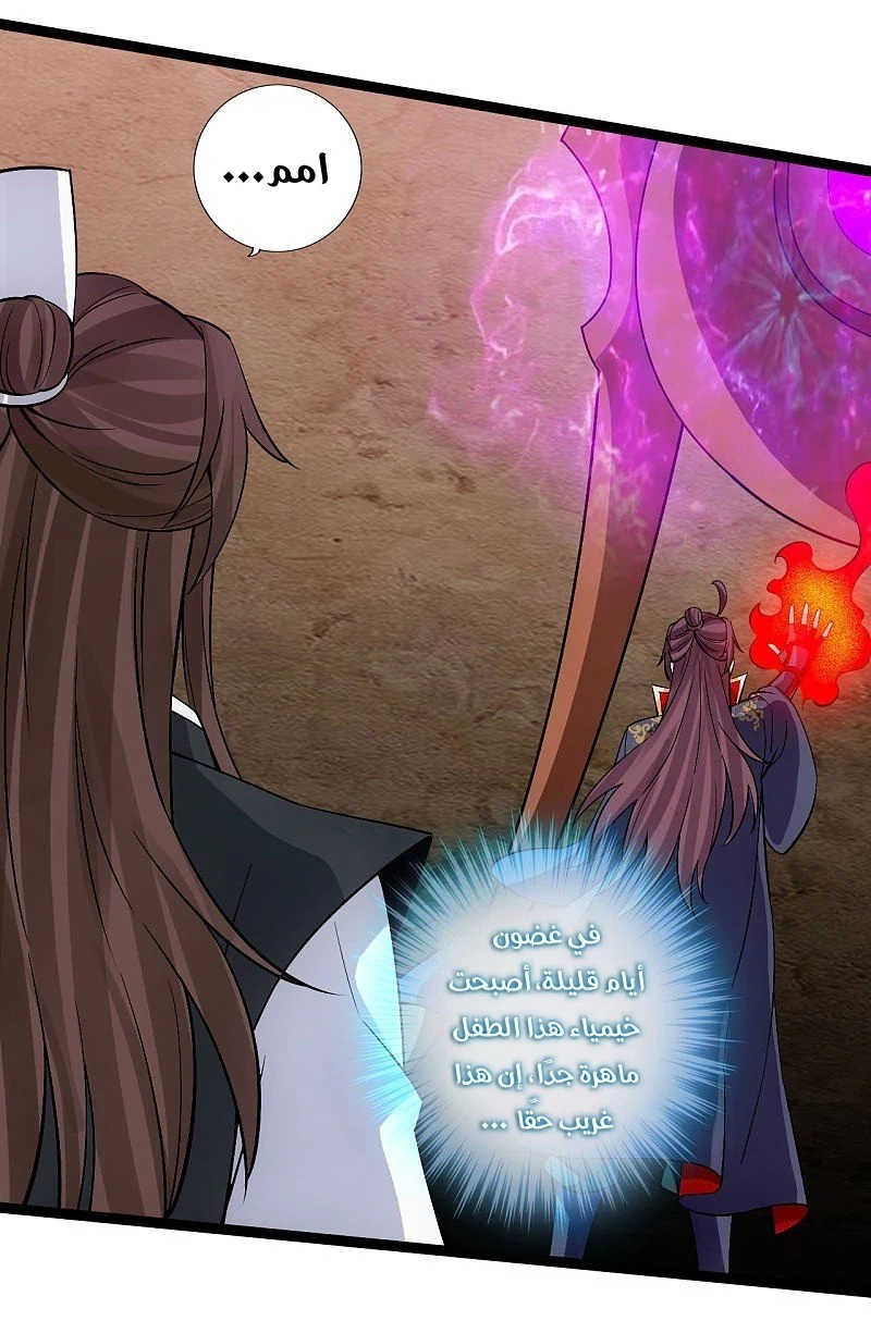 Chapter Image 13