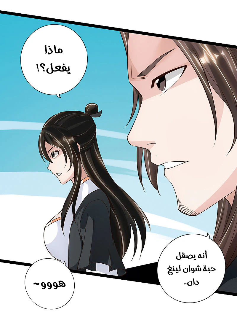 Chapter Image 16