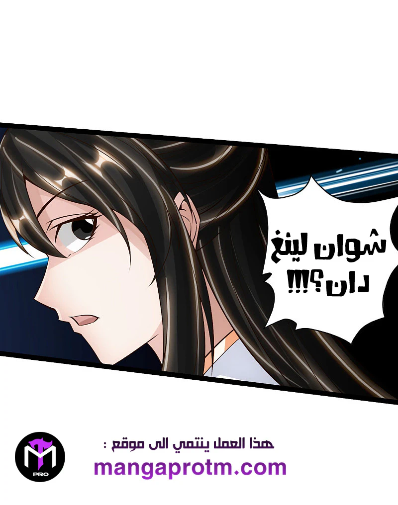 Chapter Image 17
