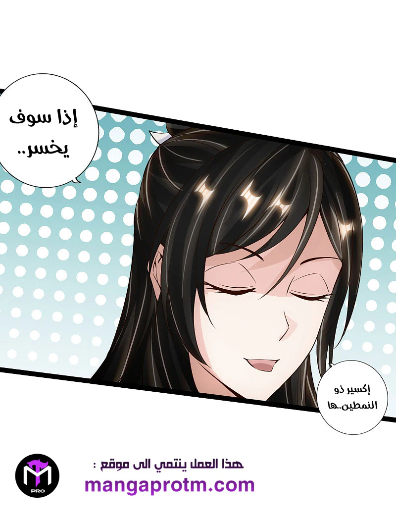 Chapter Image 19