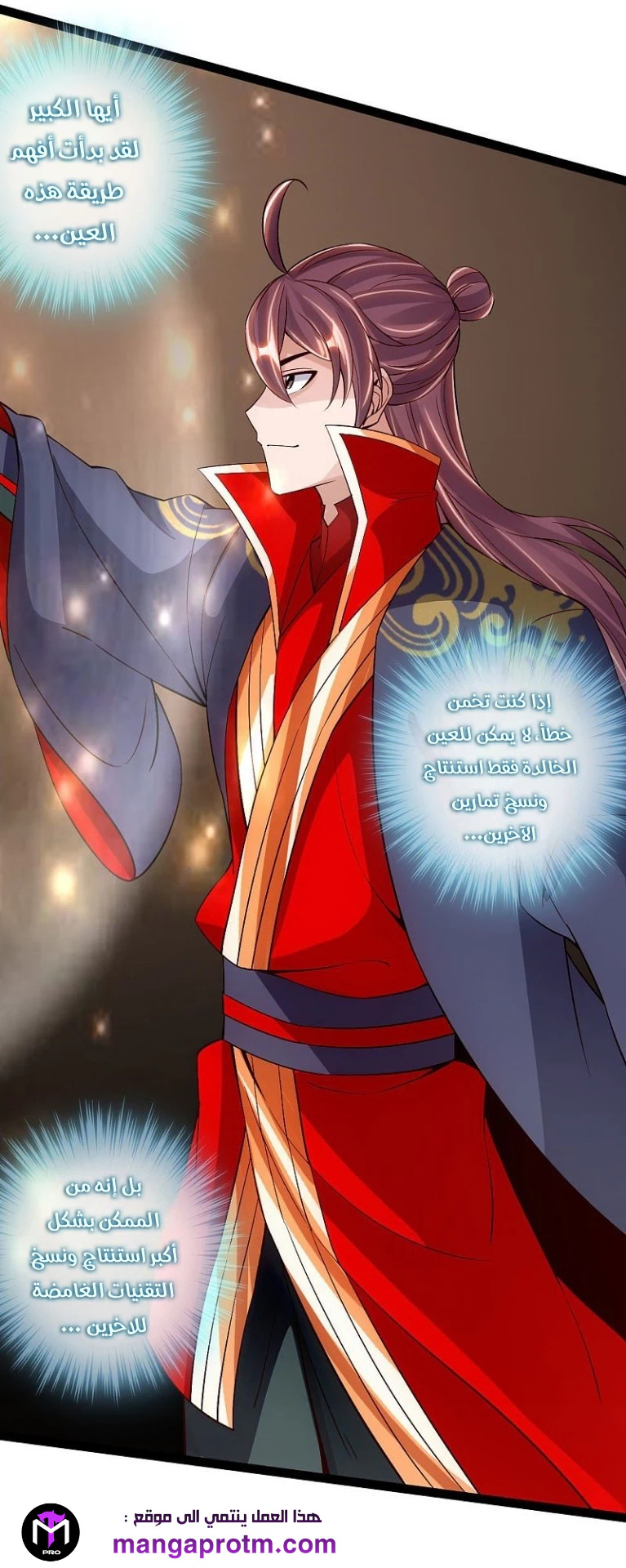 Chapter Image 21