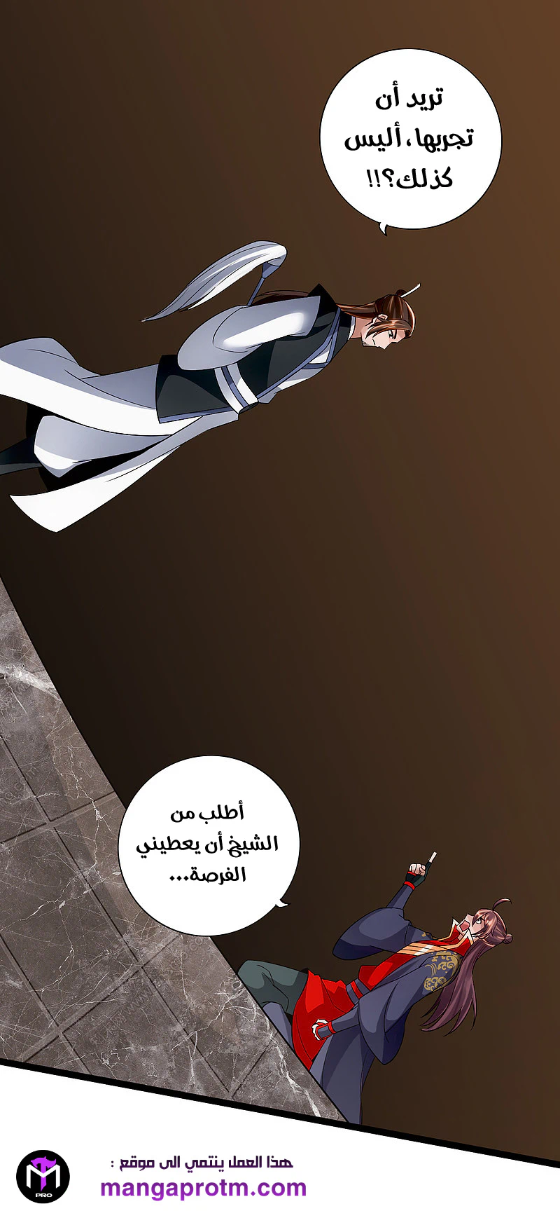 Chapter Image 4