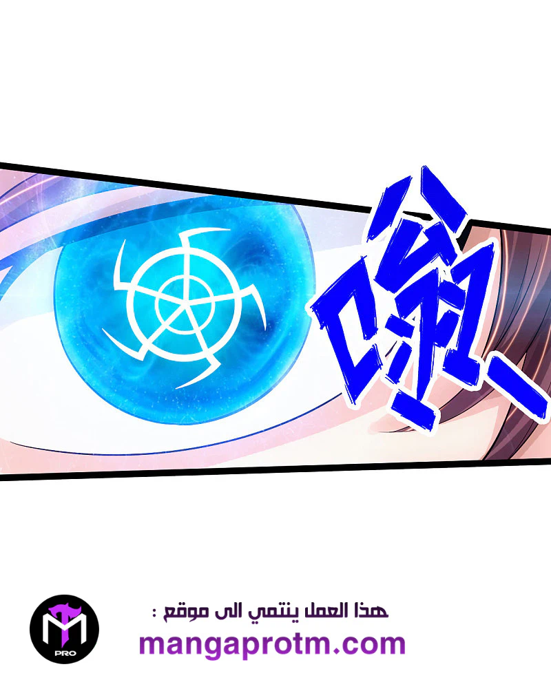 Chapter Image 9