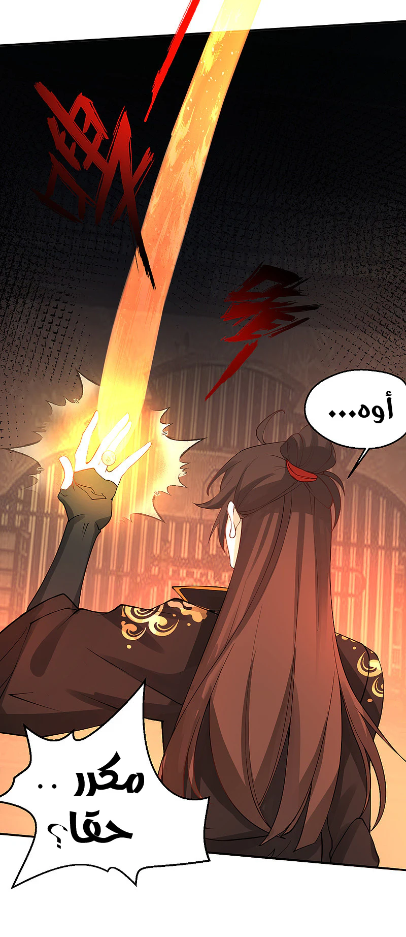 Chapter Image 11