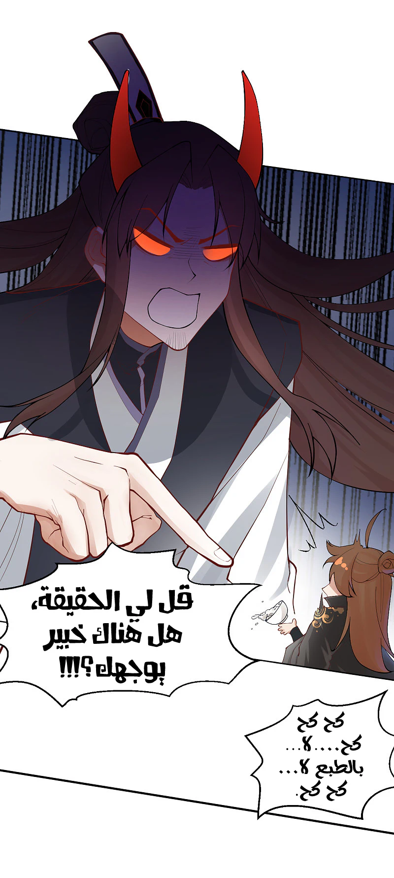 Chapter Image 14