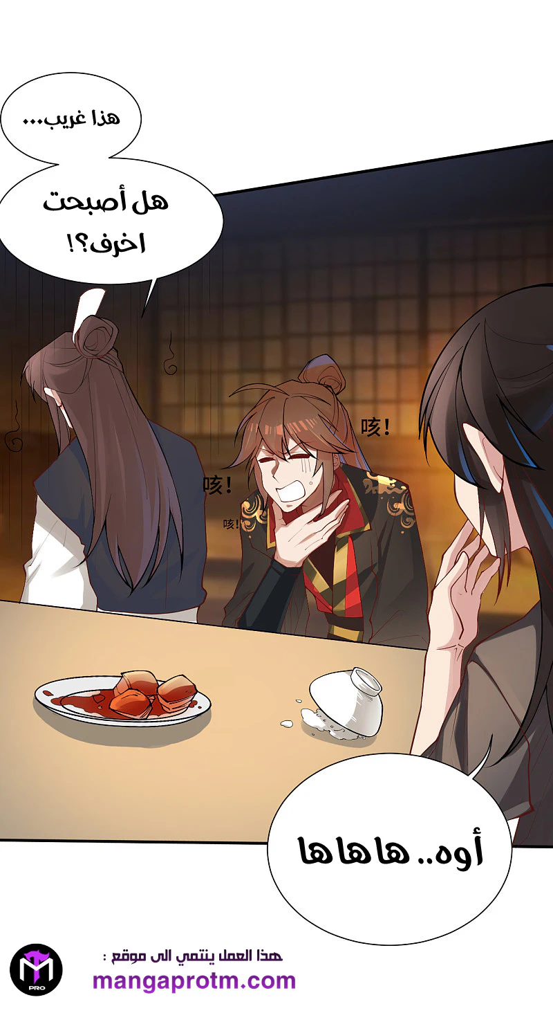 Chapter Image 15