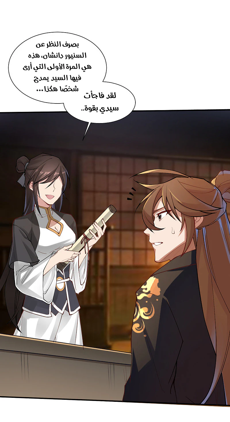Chapter Image 16