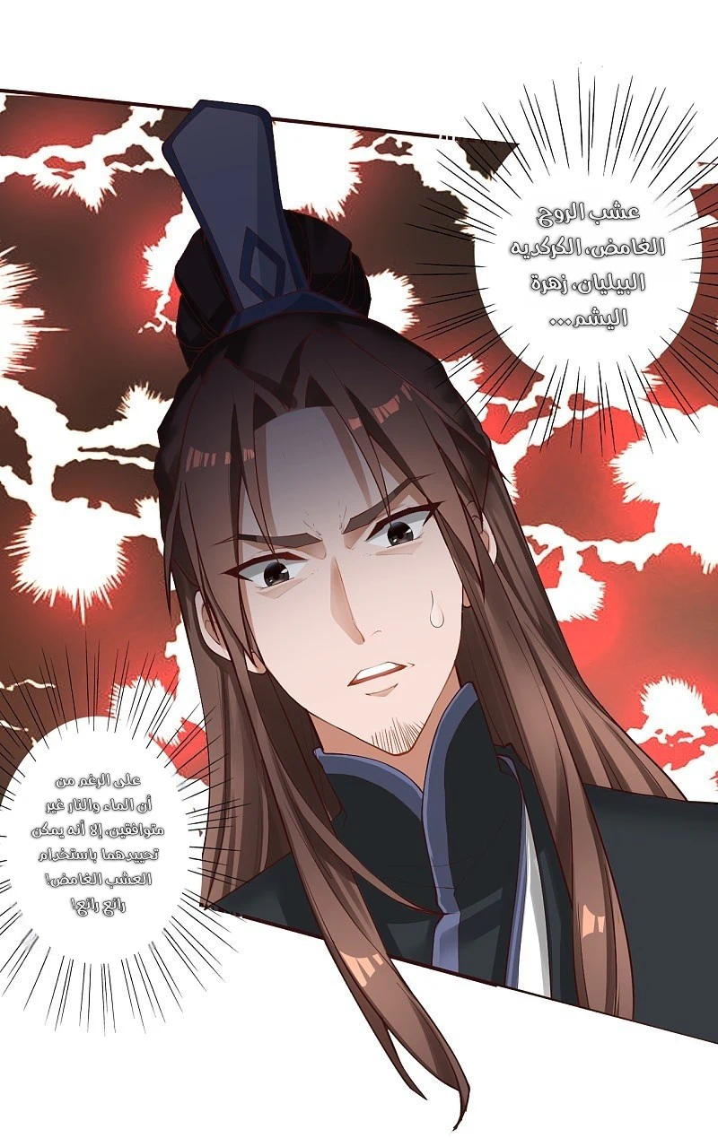 Chapter Image 5