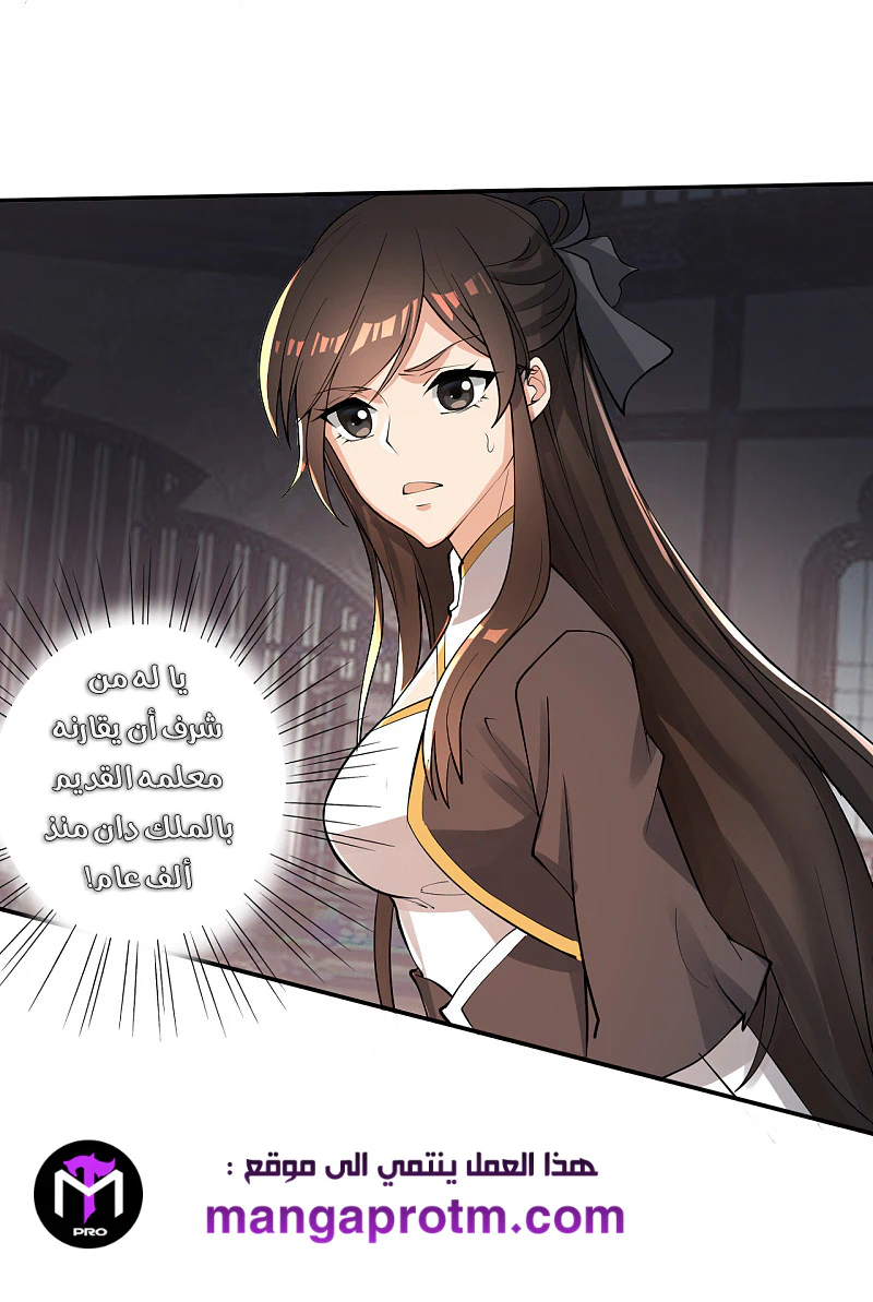 Chapter Image 9