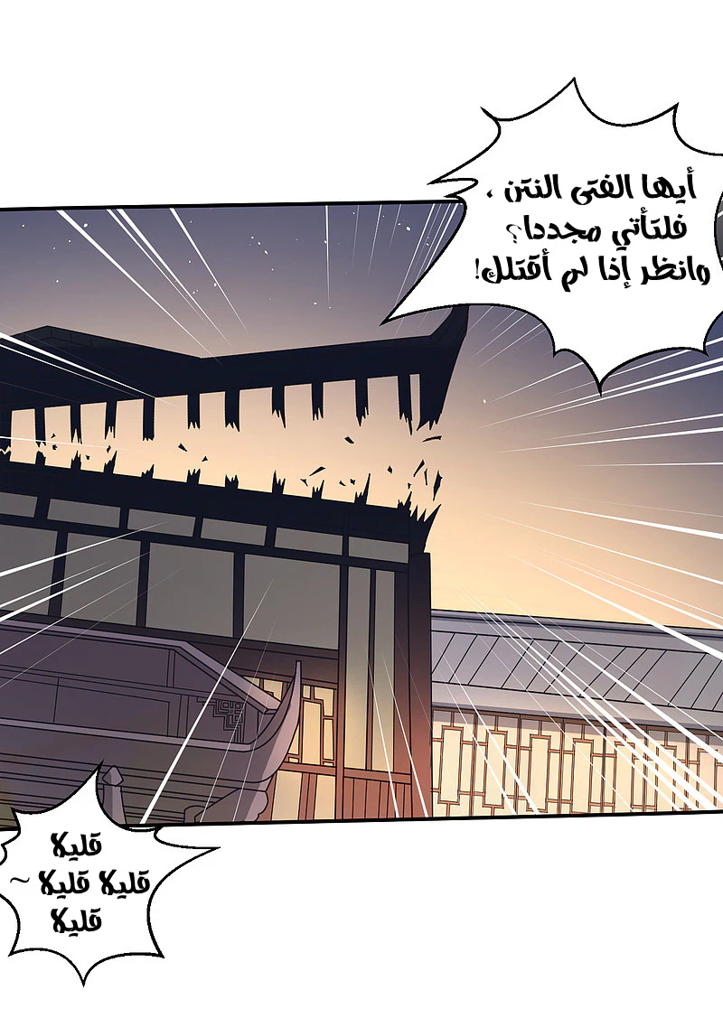 Chapter Image 18