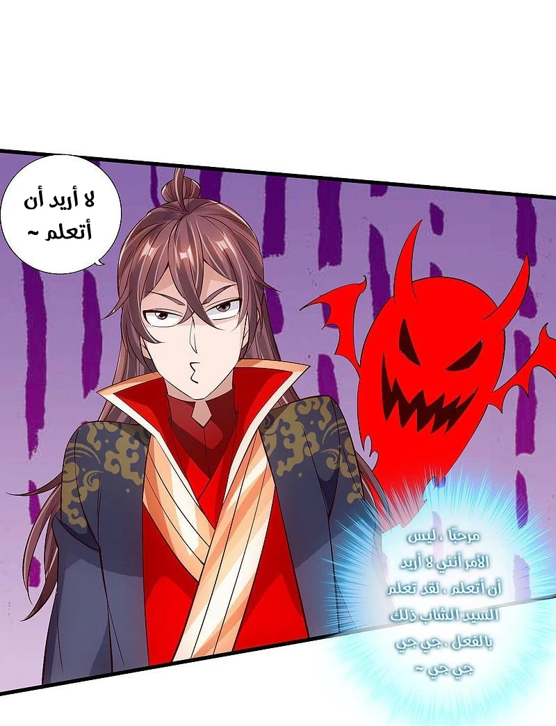 Chapter Image 14
