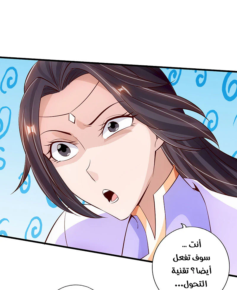 Chapter Image 17