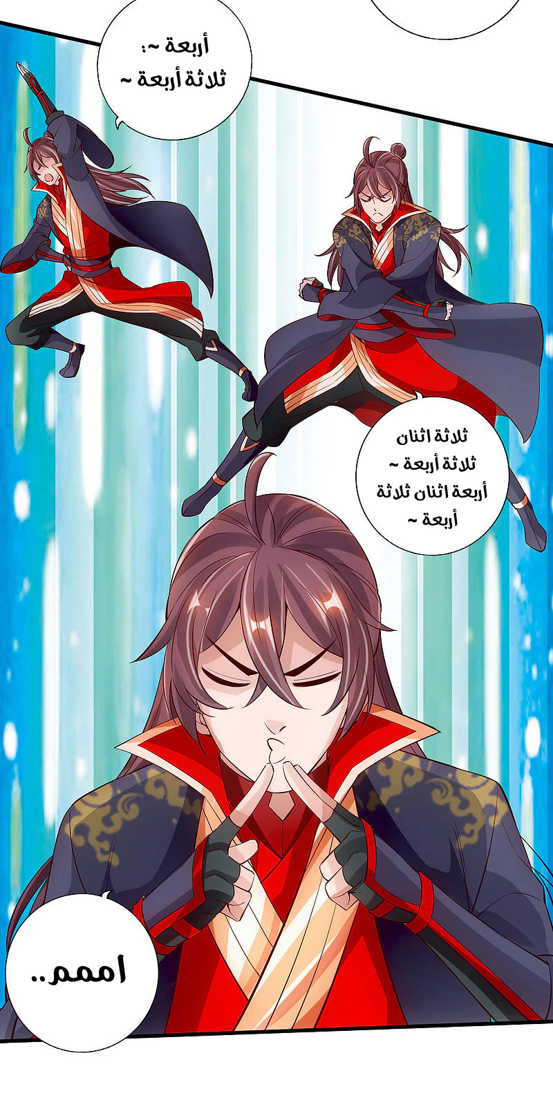 Chapter Image 18