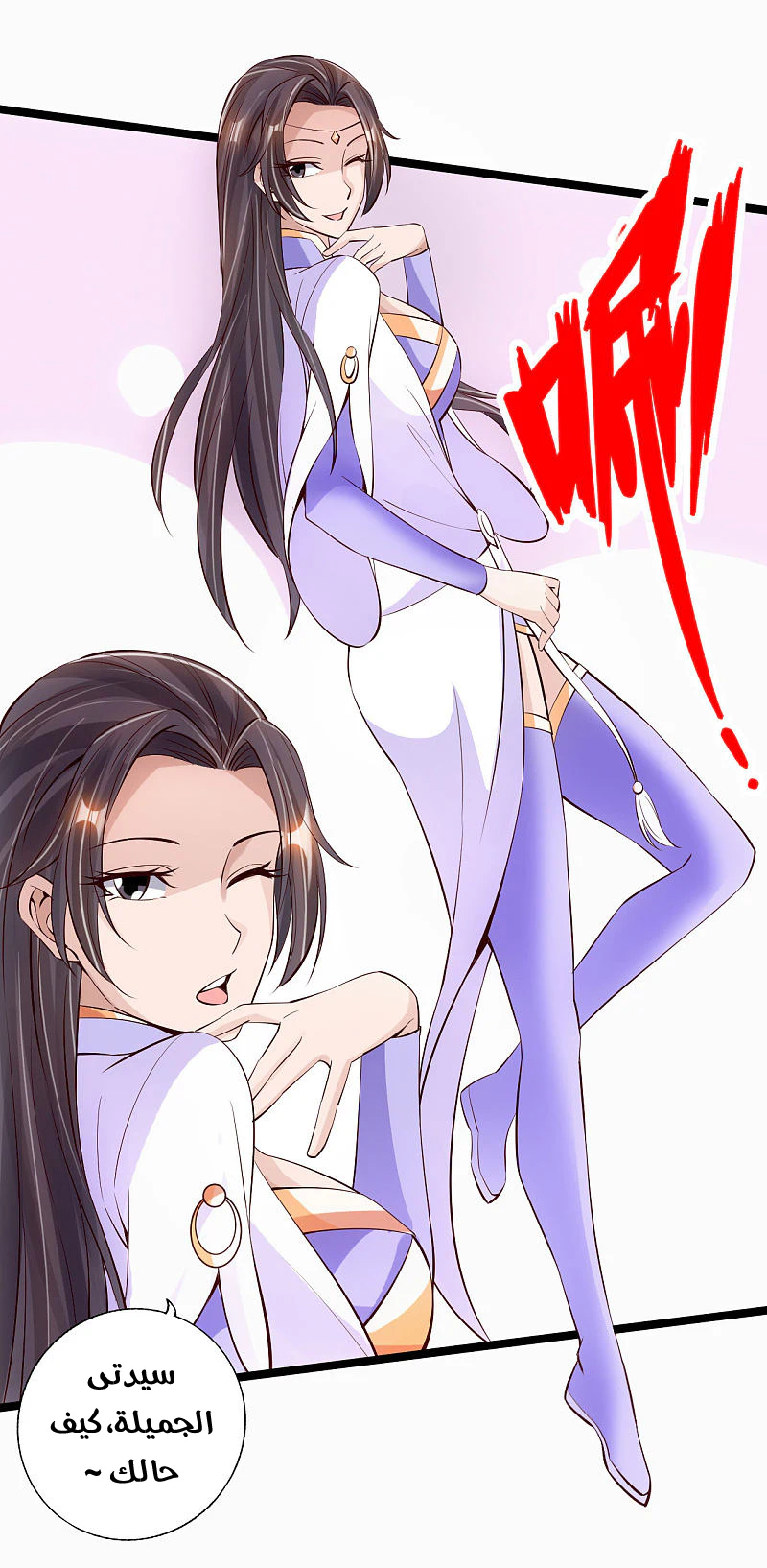 Chapter Image 19