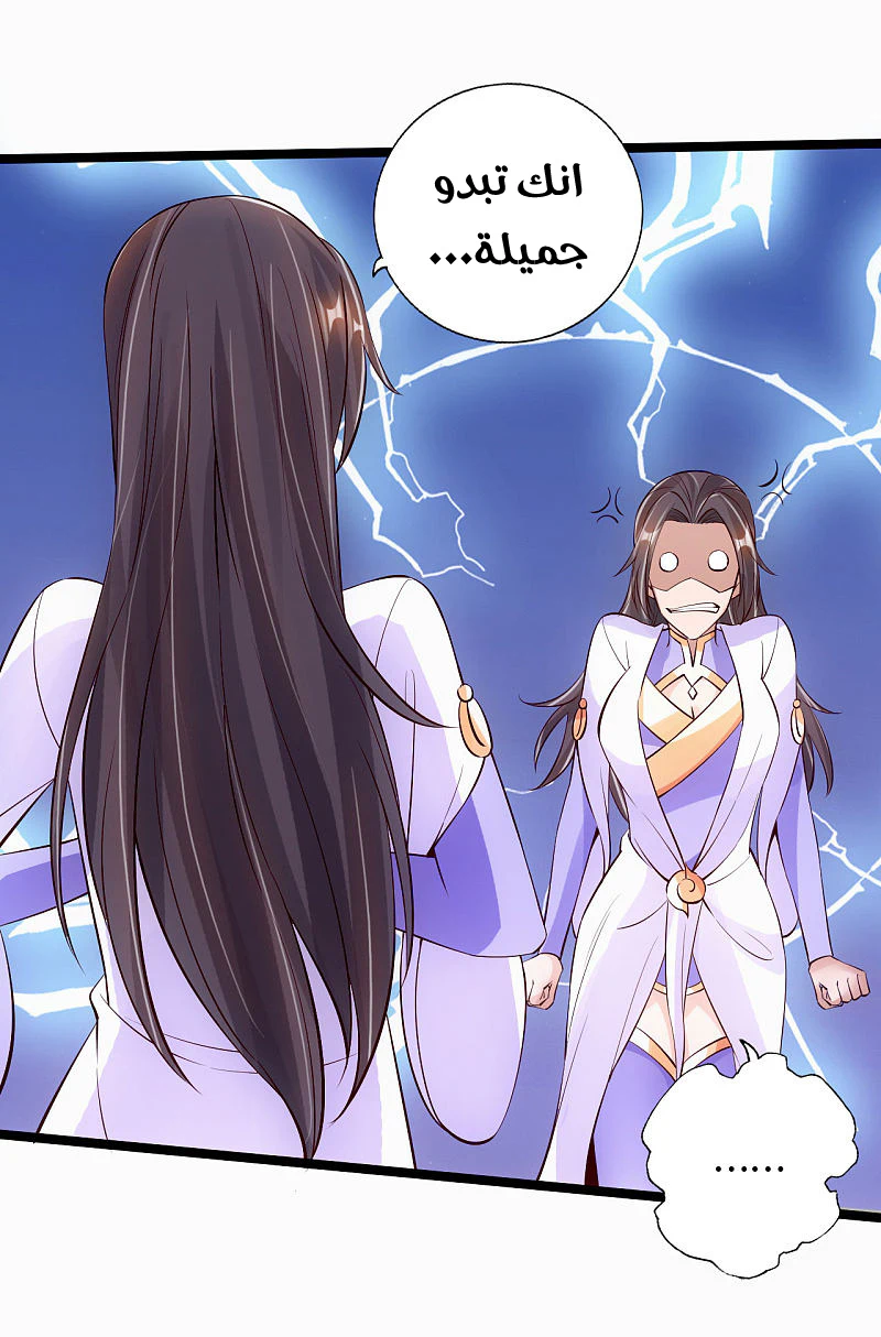 Chapter Image 20