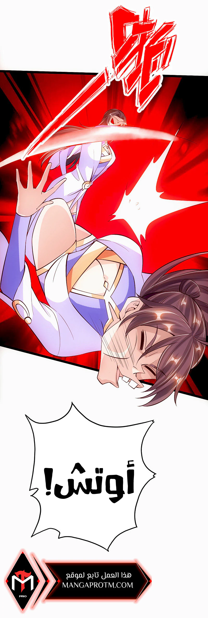 Chapter Image 21