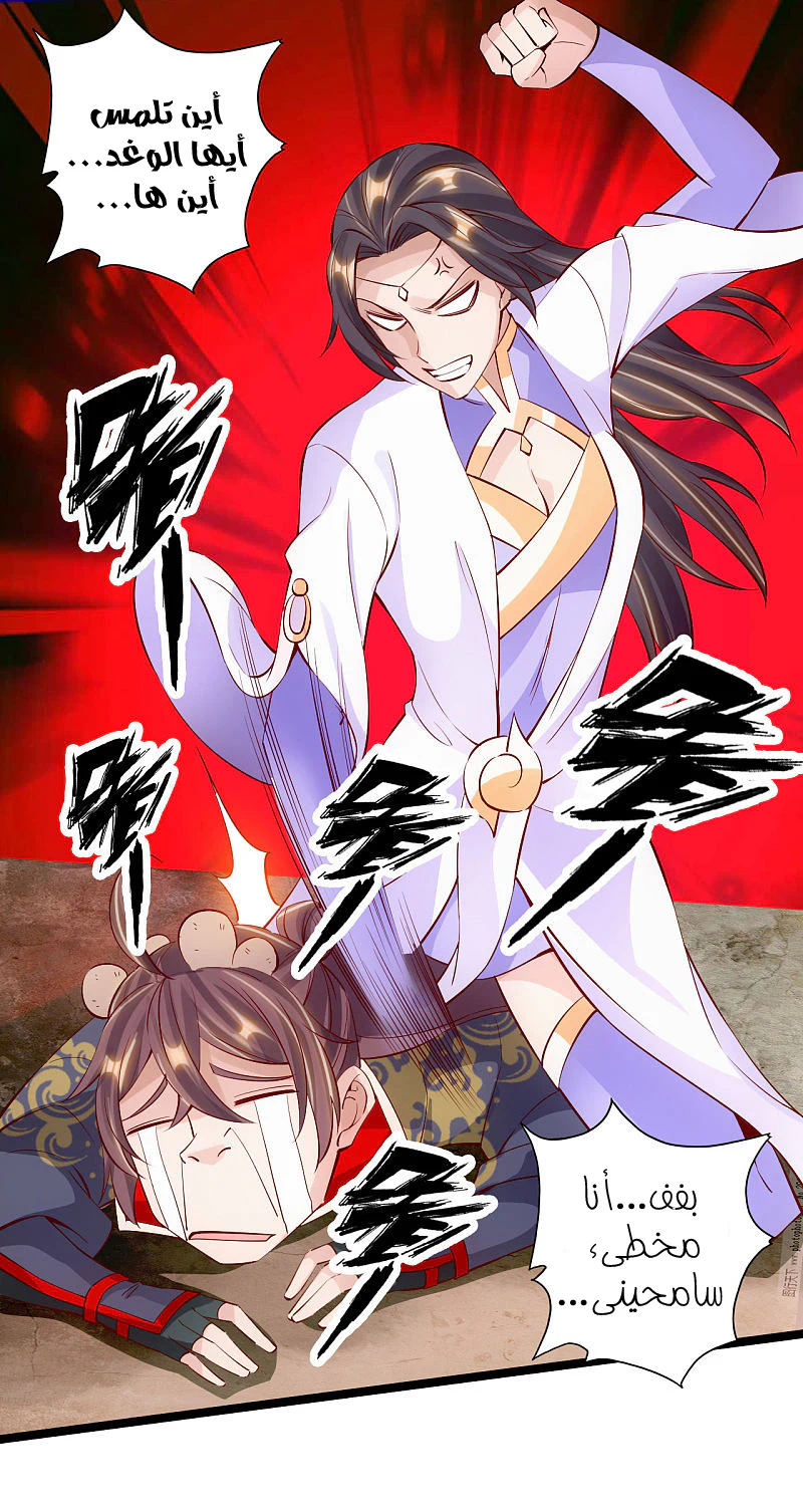 Chapter Image 3